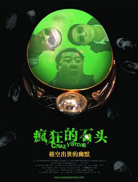 国产三级在线观看a