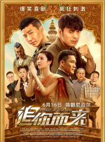 国产三级在线观看a